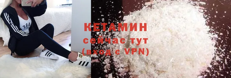 kraken tor  Пермь  КЕТАМИН ketamine 